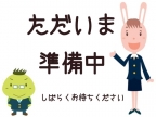 豊中市庄内東町（阪急宝塚線庄内駅）のアパートその他1