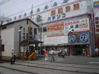 豊中市服部南町（阪急宝塚線服部天神駅）のマンションその他2